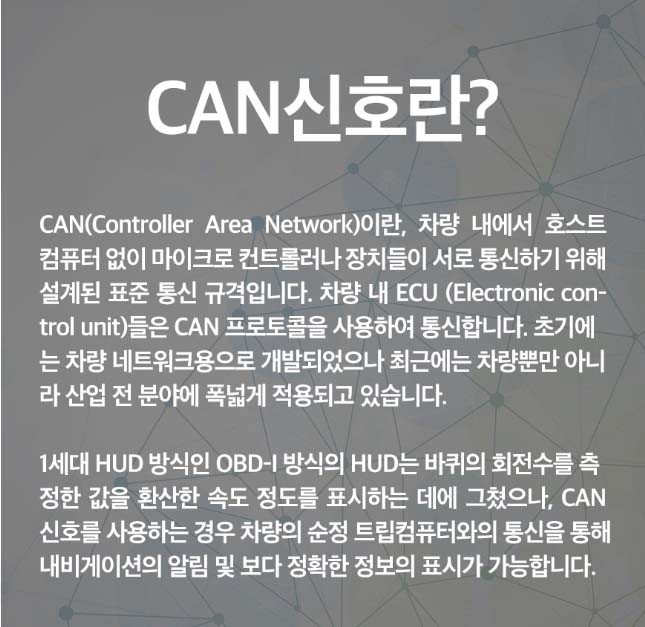전북카니발튜닝 다비오HUD 순정매립형HUD 4세대카니발 카니발KA4전용HUD 헤드업디스플레이 전북튜닝 / 전북 김제 익산 군산 부안 정읍 고창 / 김제시 요촌동