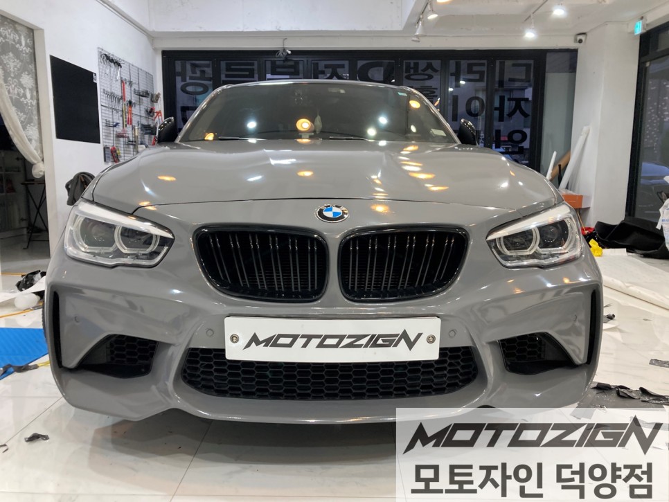일산랩핑 " BMW 118d 락 그레이 전체랩핑 " 덕양구랩핑 파주랩핑 삼송랩핑 원흥랩핑 카스킨 랩핑전문점 모토자인 덕양점 !!!