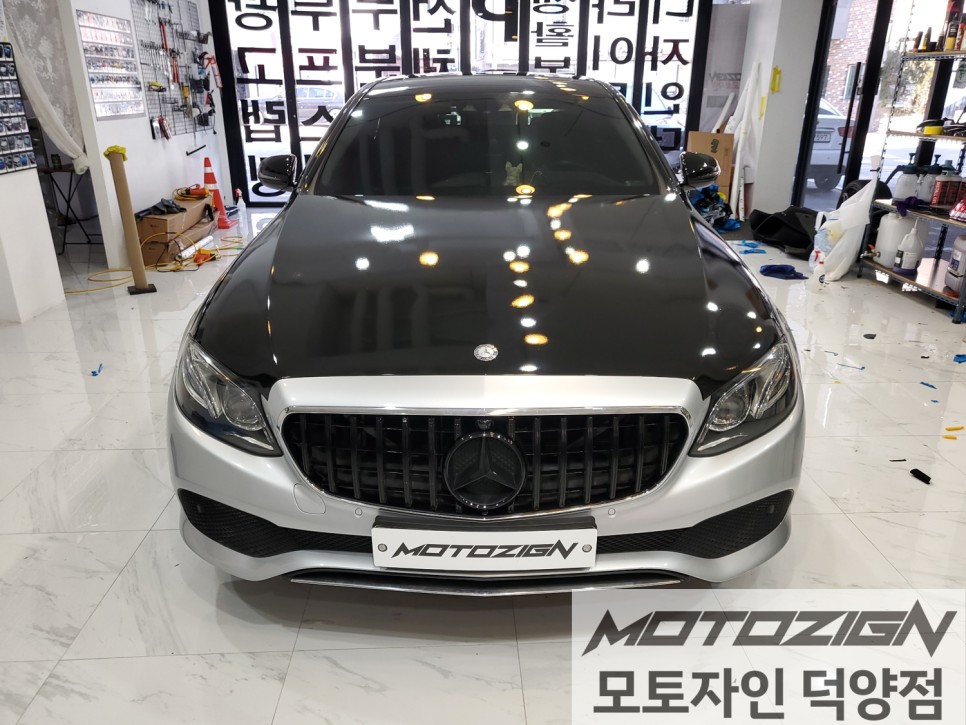 "벤츠 e300" 3M2080 블랙유광 반톤랩핑 시공 완료!! 덕양구랩핑 서울랩핑 삼송랩핑 원흥랩핑 카스킨 랩핑전문점 모토자인 덕양점!!!