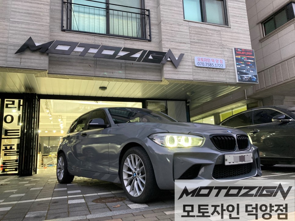일산랩핑 " BMW 118d 락 그레이 전체랩핑 " 덕양구랩핑 파주랩핑 삼송랩핑 원흥랩핑 카스킨 랩핑전문점 모토자인 덕양점 !!!