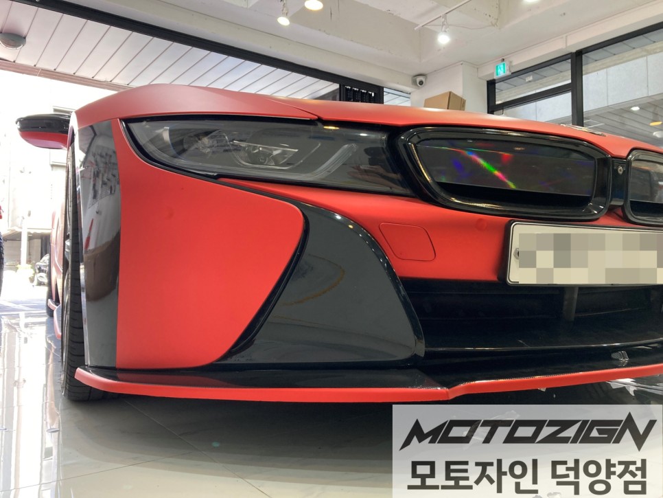 BMW i8 데칼 라인 시공 완료!! / 고양 덕양구, 일산, 파주