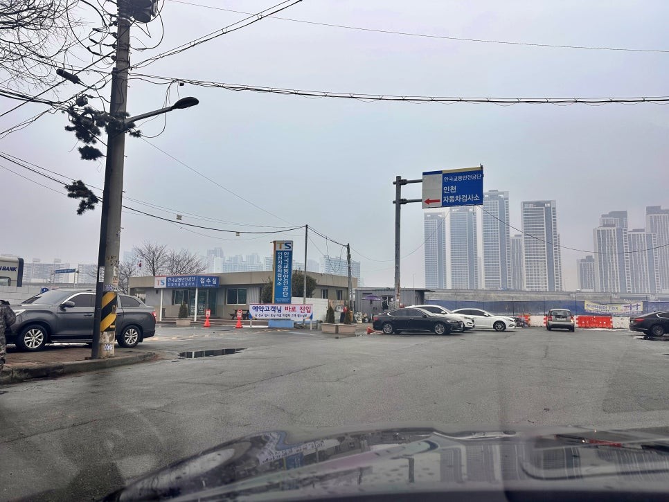 배기튜닝(소음방지장치) 구조변경 검사 / 인천 동구