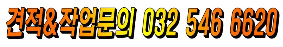 [기아 K5] 커스텀배기 + 머플러팁 / 인천 동구