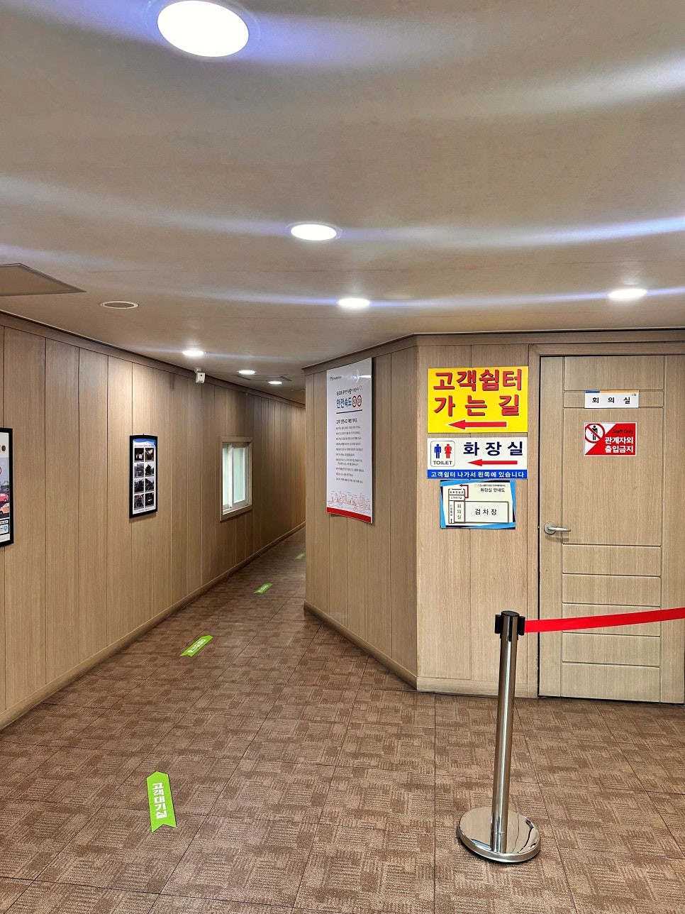 배기튜닝(소음방지장치) 구조변경 검사 / 인천 동구