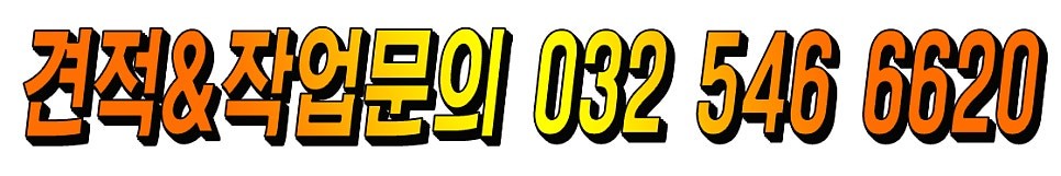 [기아 K5 DL3] 가변풀배기 + 머플러팁 / 인천 동구