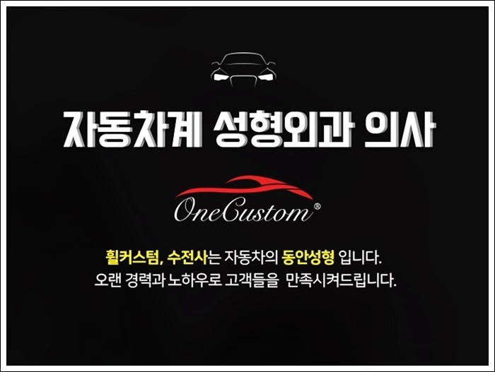 [원주휠복원 원주휠수리] 아우디  순정휠복원 휠도색!
