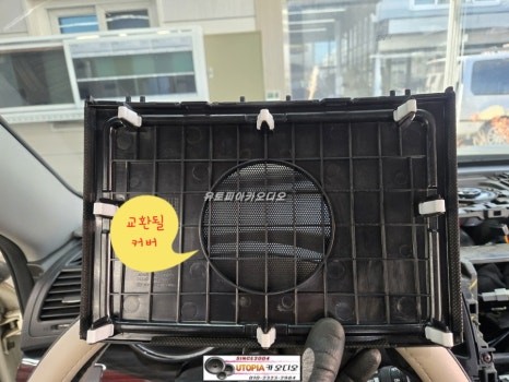 울산쏘렌토R 안드로이드작업&JBL 센터스피커시공
