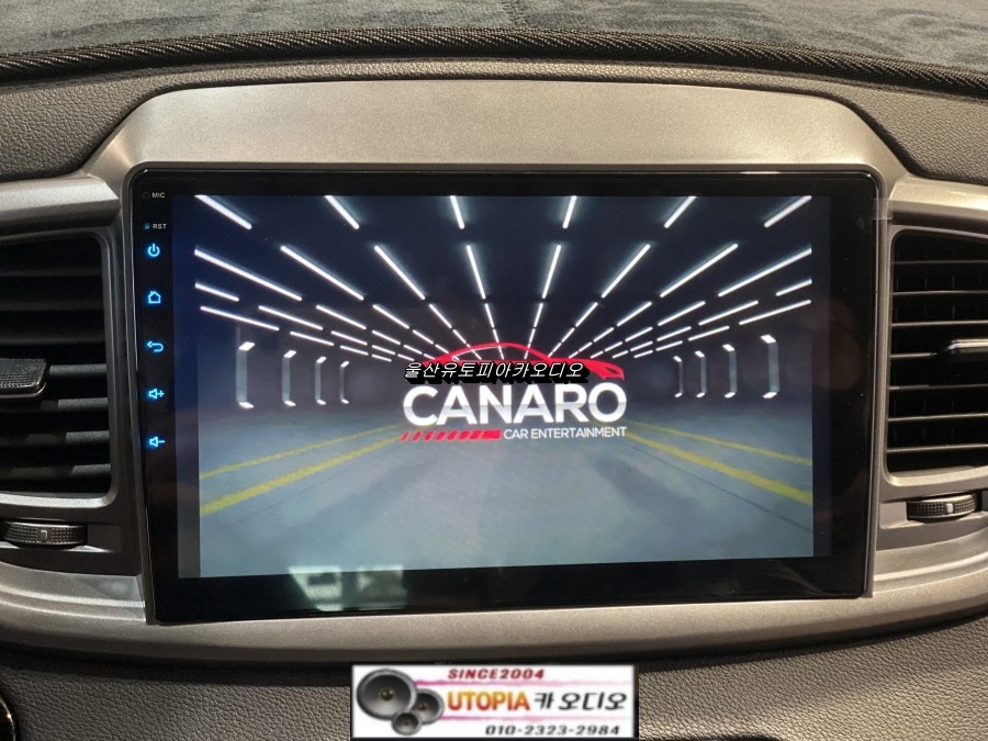 울산올뉴쏘렌토안드로이드작업 / 올뉴쏘렌토 10인치 안드로이드