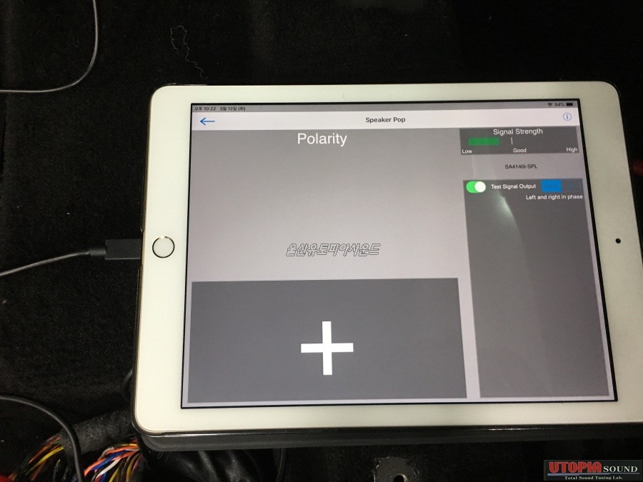 울산카오디오 /  싼타페 TM 마그마 엠프 + 소닉 디자인 스피커 조합