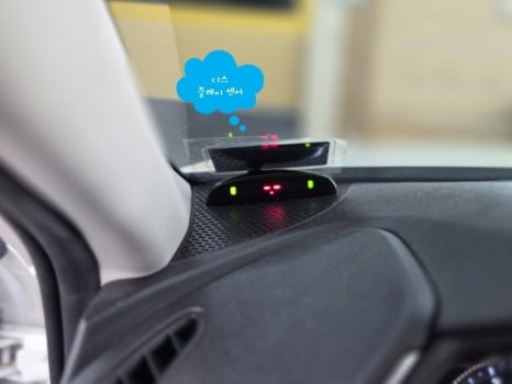 울산카오디오 쏘나타DN8전방센서$4구전방센서장착