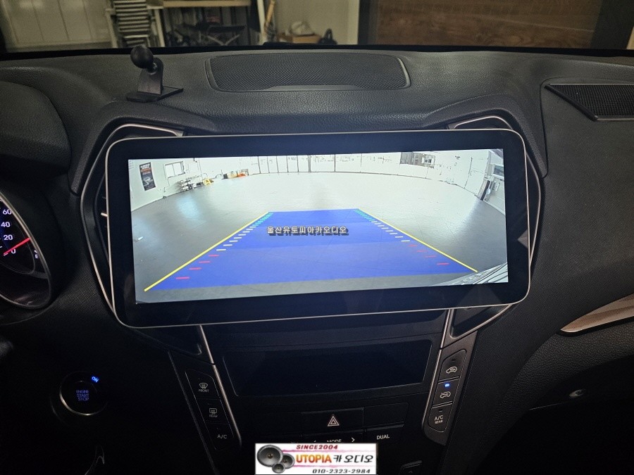 울산싼타페DM차량안드로이드작업&인천에서 찾아주신 싼타페DM 12.3인치 안드로이드 올인원 시공