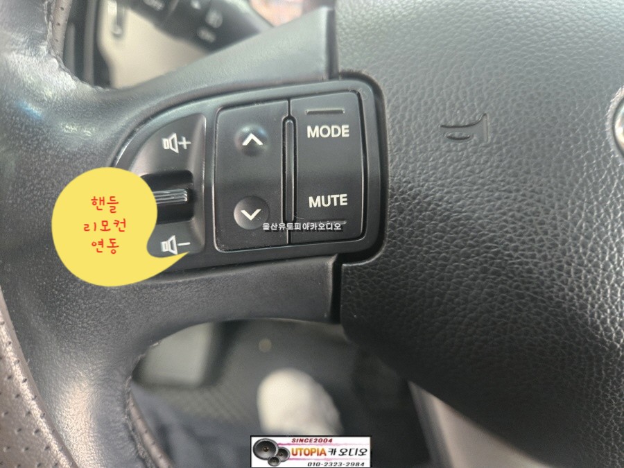 울산스포티지R안드로이드작업$9인치안드로이드올인원시공