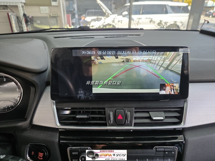 울산BMW안드로이드작업#12.3인치안드로이드올인원장착