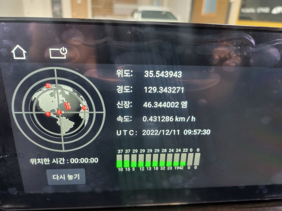 울산BMW7시리즈안드로이드/BMW7시리즈 12.3인치 안드로이드올인원 교환장착