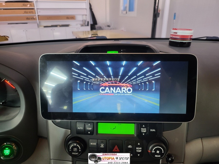 카니발R안드로이드카오디오/카니발R 12.3인치안드로이드올인원