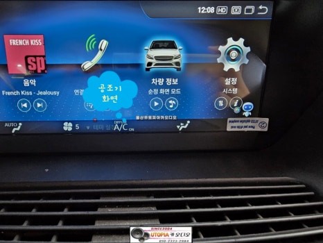 벤츠W221 S클래스 안드로이드작업#알리에서구입해오신10.25   인치안드로이드올인원작업