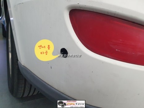 울산싼타페CM후측방센서작업$카비스BSA후측방센서장착