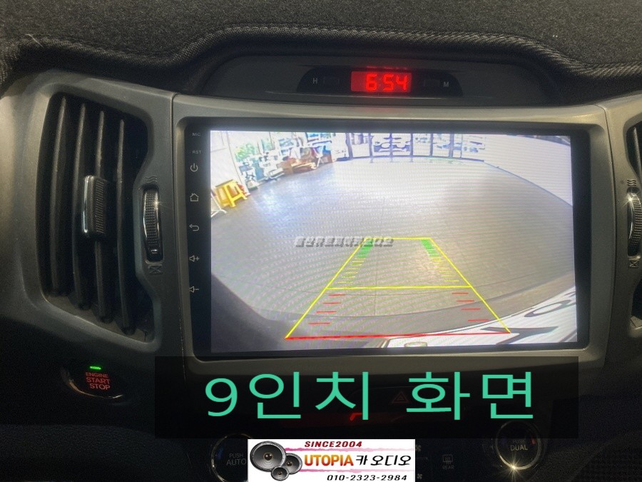 울산스포티지카오디오/스포티지R 안드로이드 9인치 교환