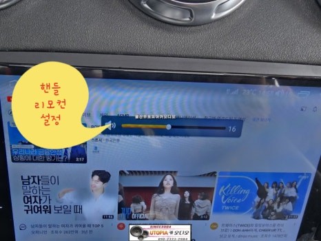 울산아우디TT안드로이드작업$9인치카나로Q안드로이드올인원시공
