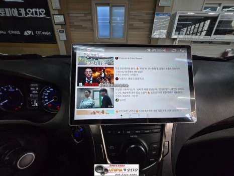 울산그랜저HG안드로이드작업$13.13인치 안드로이드올인원작업