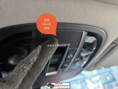 울산올뉴쏘렌토안드로이드작업$10인치 안드로이드올인원시공