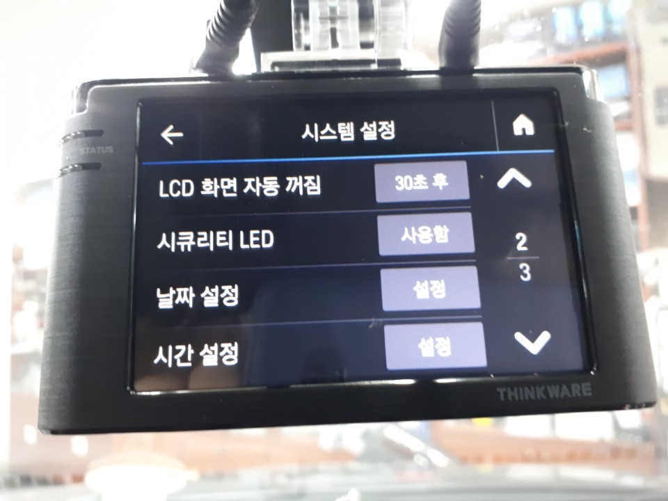 대구아이소픽스 뉴카렌스아이소픽스 아이나비Z300 / 대구 달서