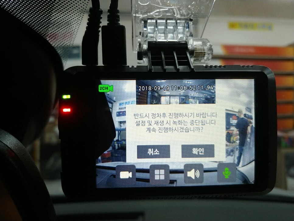 대구블랙박스 대구파인뷰 LX300블랙박스 / 대구 달서