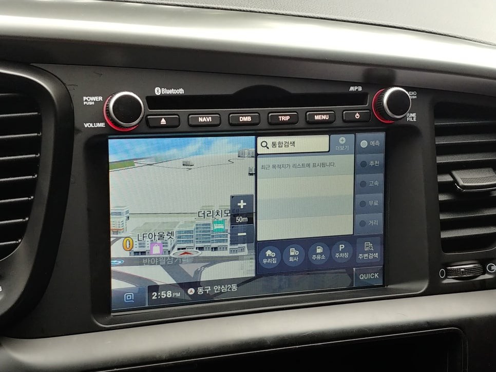 대구네비매립 더뉴K5네비게이션 지니넥스트 / 대구 달서
