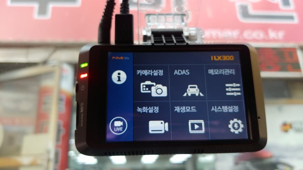 파인뷰LX300 소나타블랙박스 하이브리드블랙박스 / 대구 달서