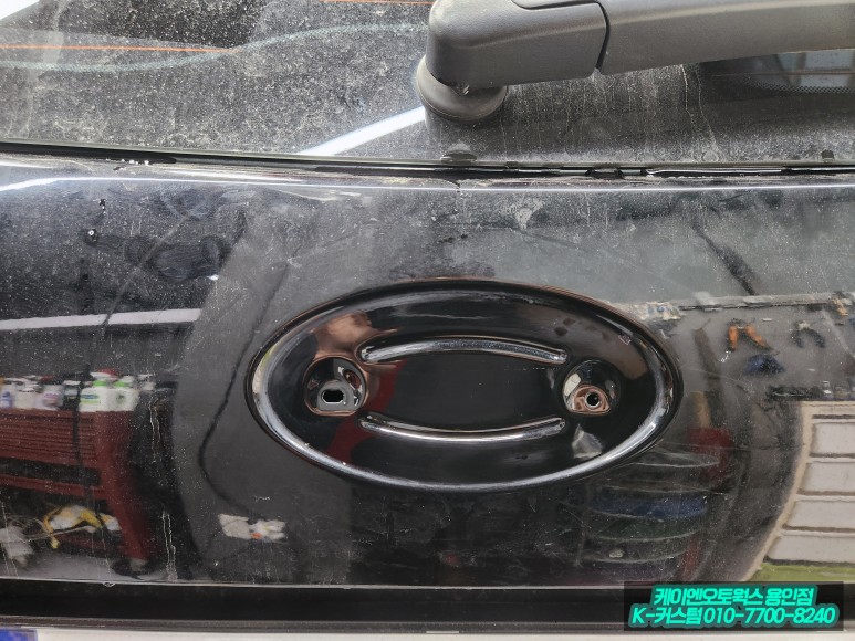 쏘렌토 UM 기아 신형 엠블럼 로고 전후방 핸들 휠 캡  풀 교체 튜닝 작업 / 용인,동탄,수원,광교