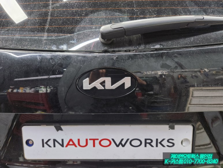 쏘렌토 UM 기아 신형 엠블럼 로고 전후방 핸들 휠 캡  풀 교체 튜닝 작업 / 용인,동탄,수원,광교