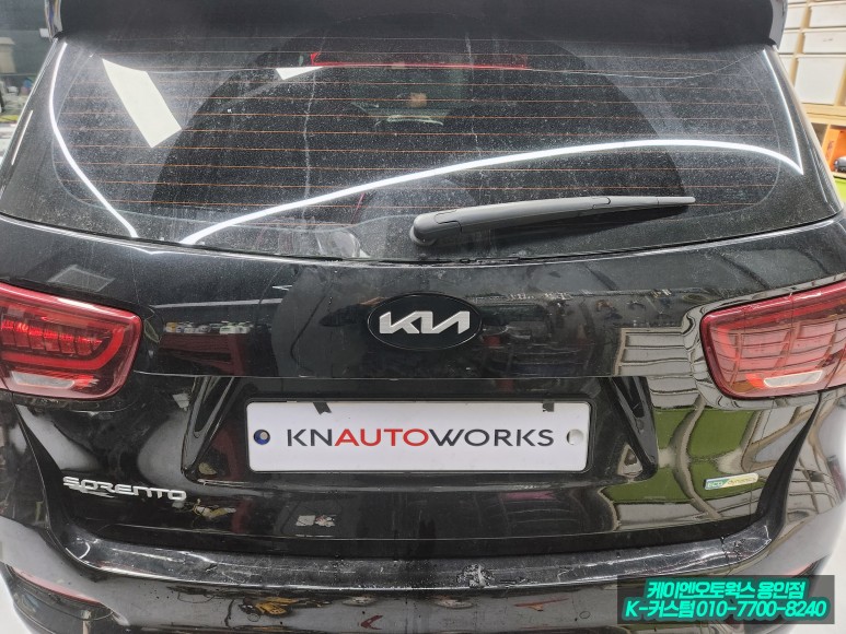 쏘렌토 UM 기아 신형 엠블럼 로고 전후방 핸들 휠 캡  풀 교체 튜닝 작업 / 용인,동탄,수원,광교