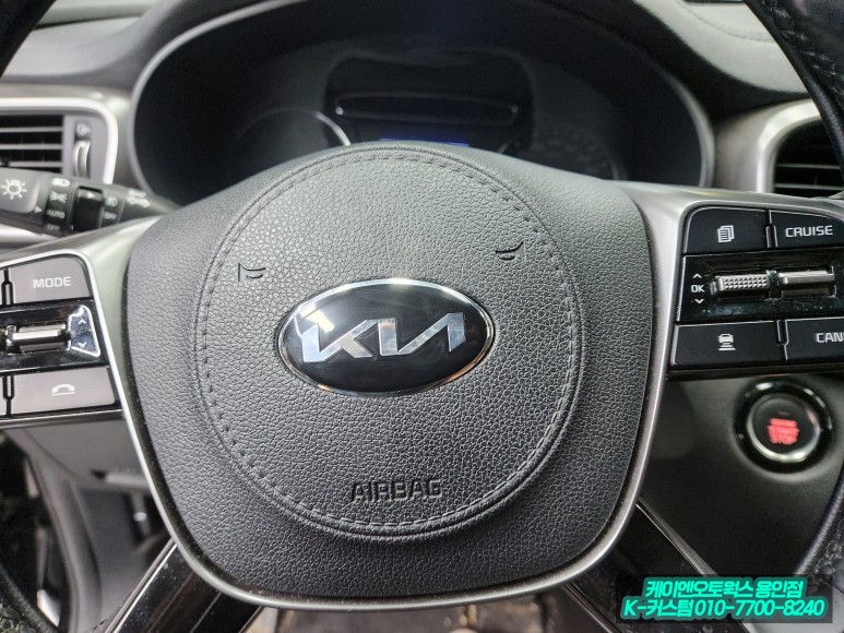 쏘렌토 UM 기아 신형 엠블럼 로고 전후방 핸들 휠 캡  풀 교체 튜닝 작업 / 용인,동탄,수원,광교