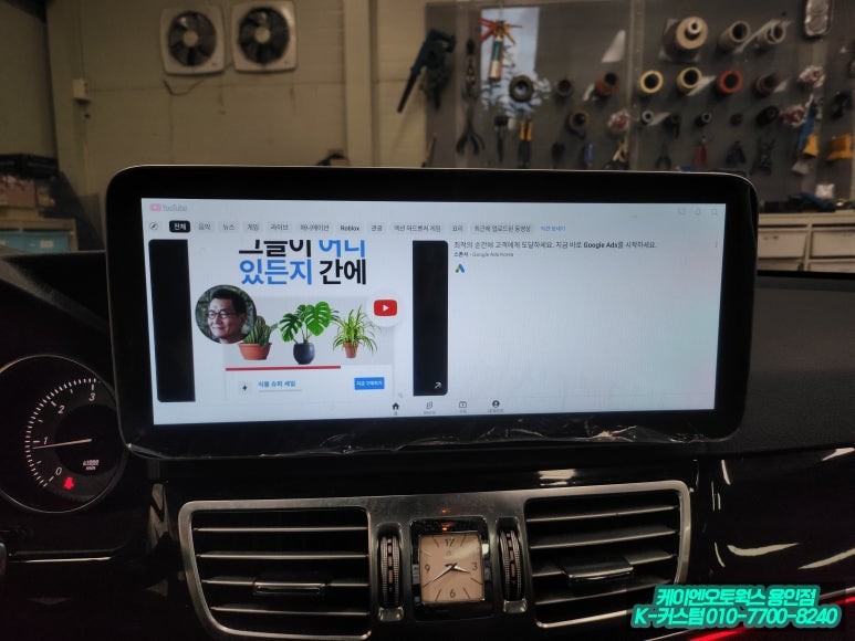 벤츠 W212 E220 스마트 드라이빙 대화면 안드로이드 올인원 무빙 엠비언트 시공 순정보다 더 순정 같은 / 용인 농서동