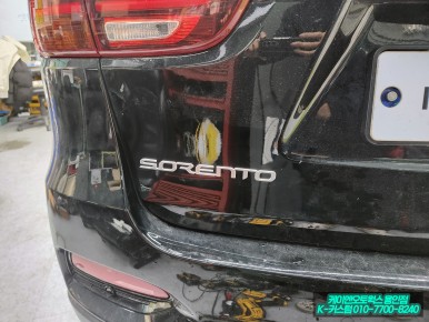 쏘렌토 UM 기아 신형 엠블럼 로고 전후방 핸들 휠 캡  풀 교체 튜닝 작업 / 용인,동탄,수원,광교