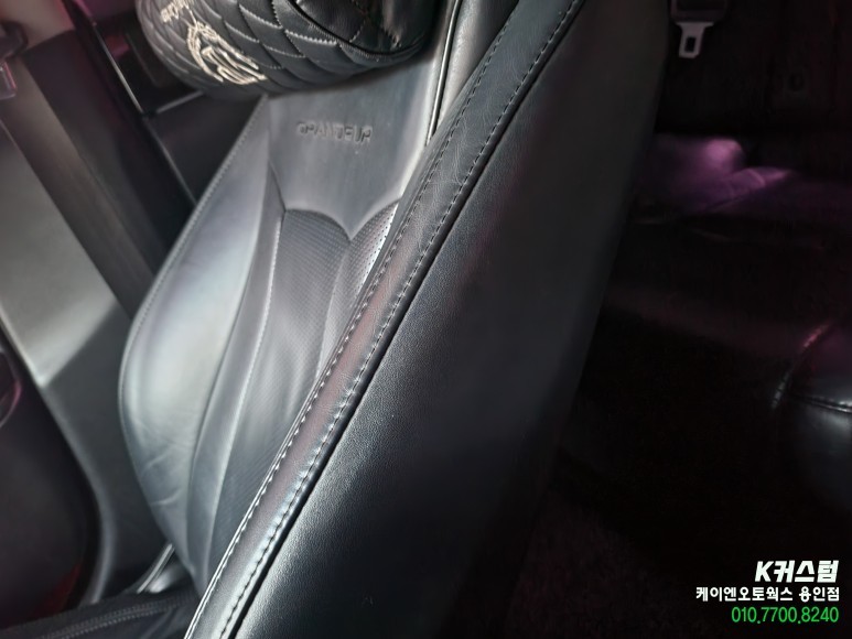 그랜저 IG 자동차 조수석 워크인 디바이스 스위치 옵션 작업 / 용인,동탄,수원,광교