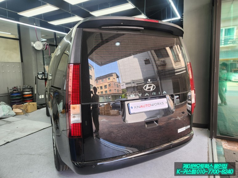 스타리아 라운지 LED 테일램프 순정 용품 설치 시공 / 용인,동탄,수원,광교