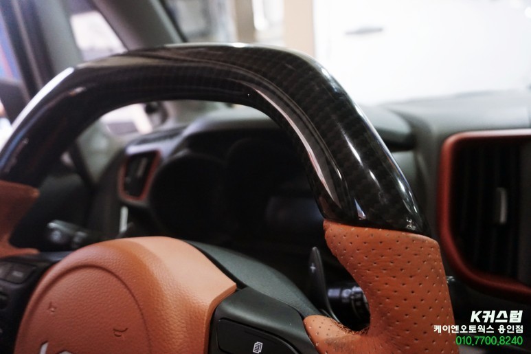 레이 카본 D컷핸들, 디컷핸들 핸들교체 작업 튜닝 / 용인,동탄,수원,광교