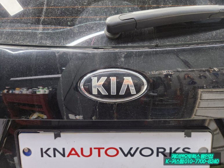 쏘렌토 UM 기아 신형 엠블럼 로고 전후방 핸들 휠 캡  풀 교체 튜닝 작업 / 용인,동탄,수원,광교