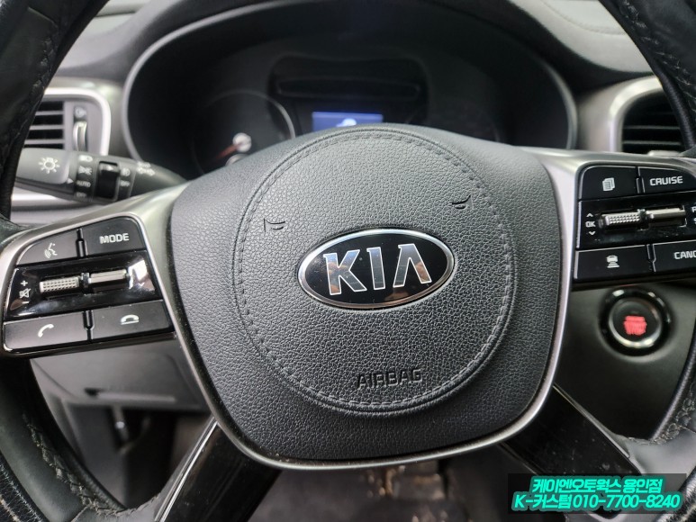 쏘렌토 UM 기아 신형 엠블럼 로고 전후방 핸들 휠 캡  풀 교체 튜닝 작업 / 용인,동탄,수원,광교
