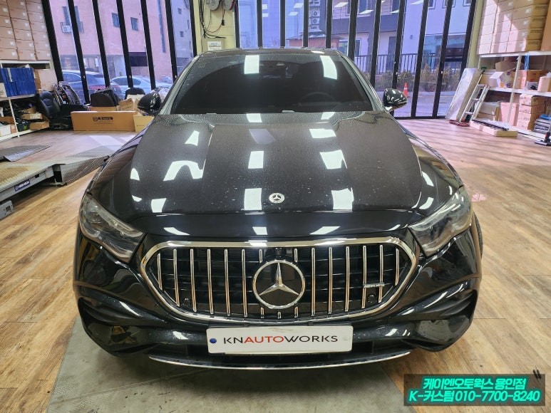 벤츠W214 외관 튜닝 AMG GT 세로그릴 교체로 더욱 세련되게 / 용인 농서동