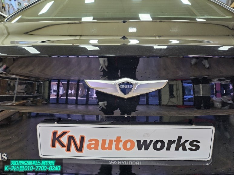 제네시스DH G80 스타일 전후면 엠블럼 교체로 신형 느낌 살리는 튜닝 / 용인 농서동