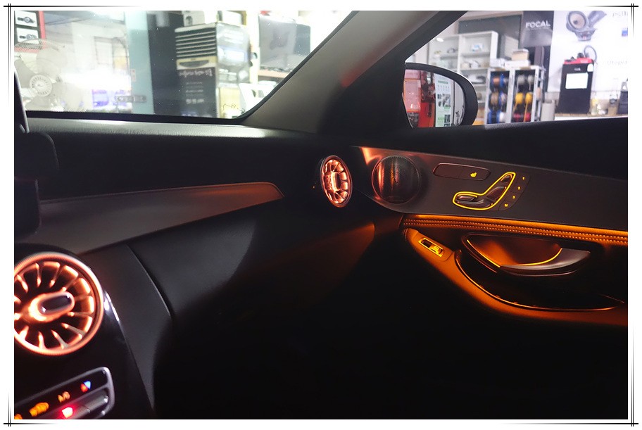 W205 벤츠 C클래스 앰비언트 송풍구