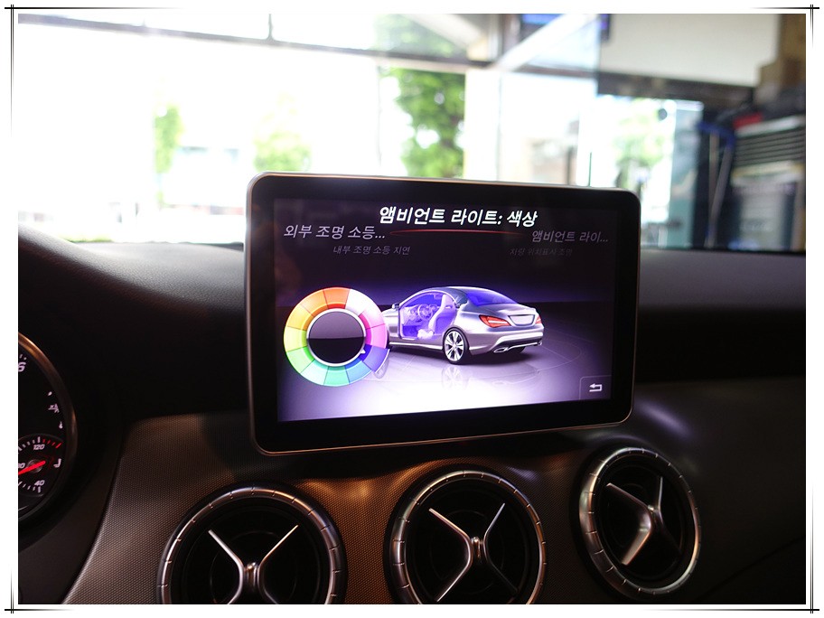 벤츠 CLA 실내 앰비언트 라이트와 송풍구 12색 업그레이드