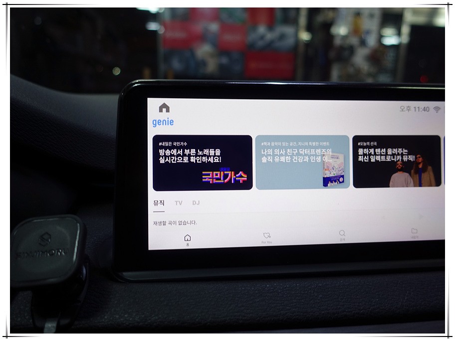 F15 BMW X5 안드로이드 내비게이션 10.25 모니터