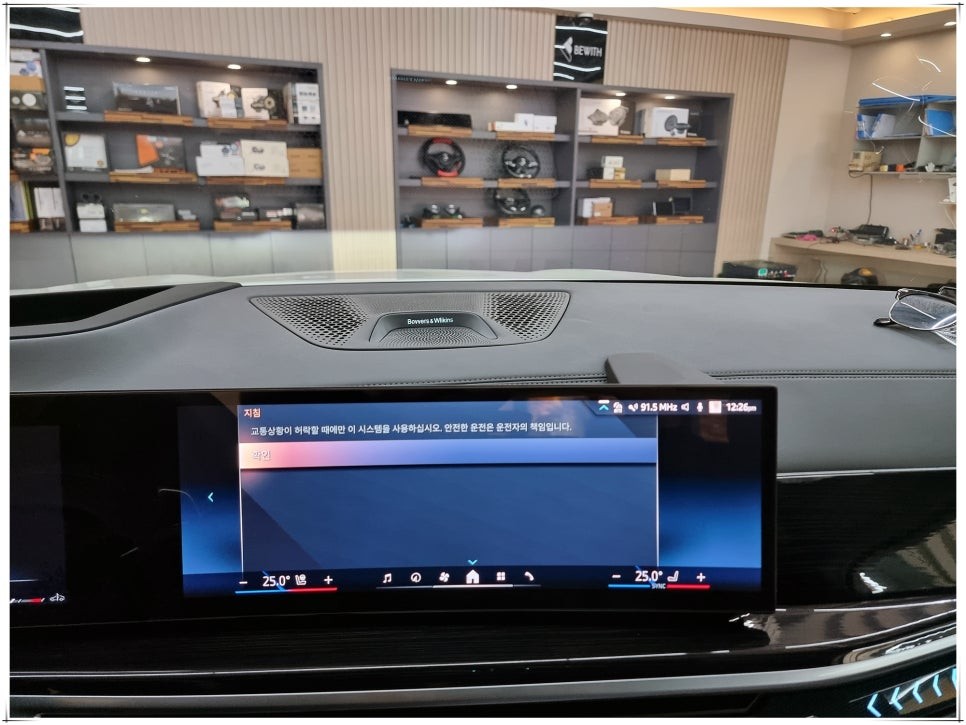 2024년형 BMW X5 회오리 스피커 그릴 튜닝 작업