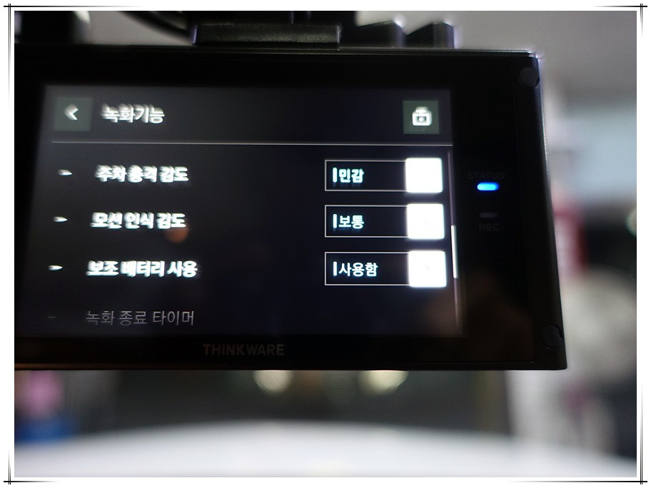 W213 벤츠 E클래스 - 블랙박스와 보조배터리, 그리고 전동 스피커