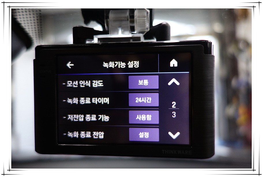 삼성 sm3 블랙박스 - 아이나비 a100 2채널