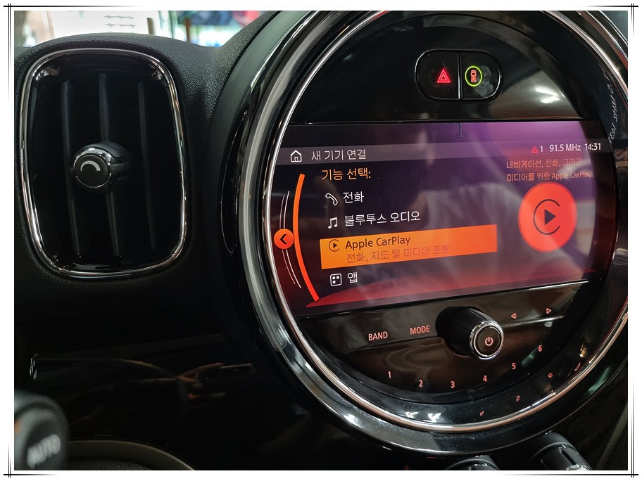 2020년형 미니 클럽맨 코딩으로 순정 카플레이 사용하기