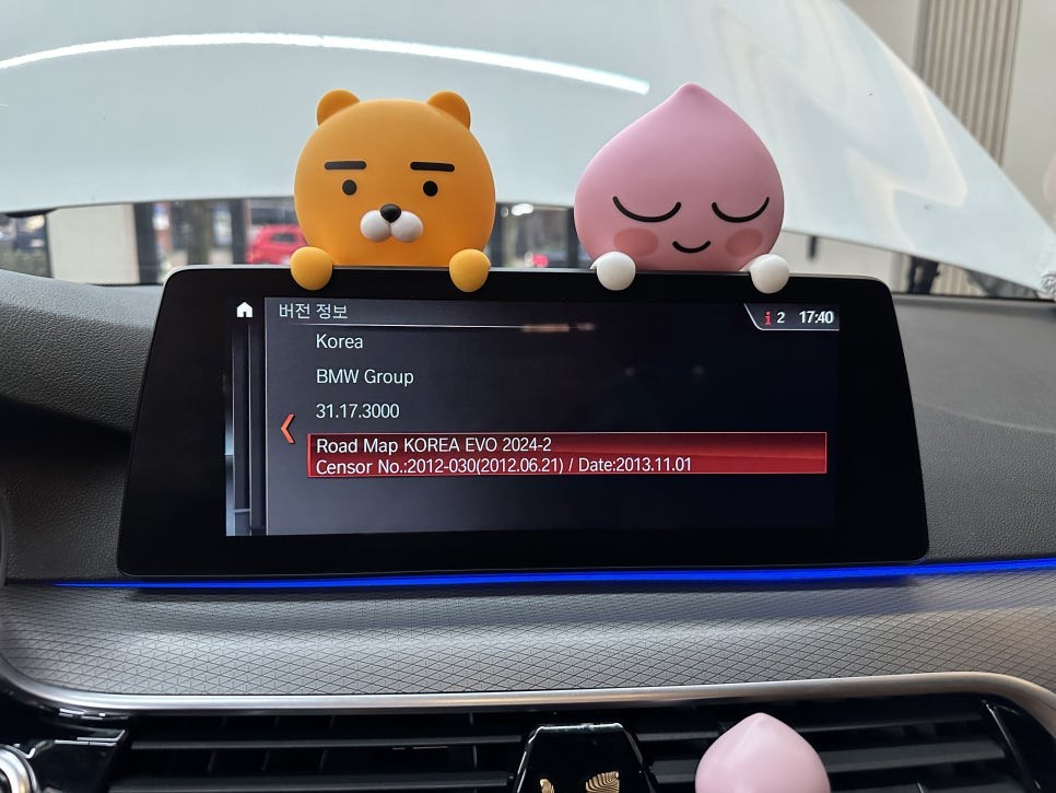 bmw 520d g30 순정 내비 지도 업데이트